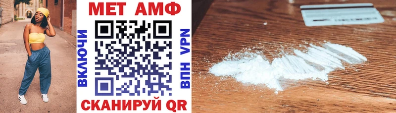 нарко площадка формула Северодвинск Амфетамин VHQ