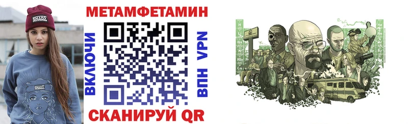 Amphetamine Premium Северодвинск