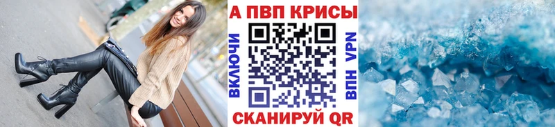 blacksprut зеркало  Северодвинск  А ПВП VHQ 