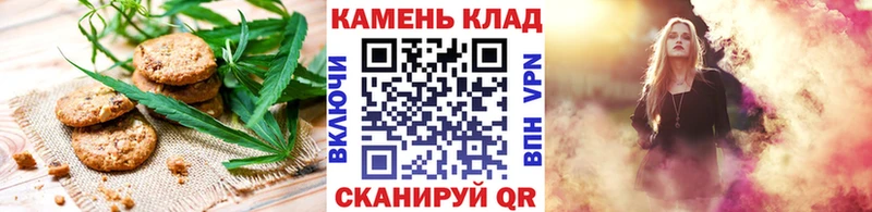 Печенье с ТГК конопля  цены   Северодвинск 