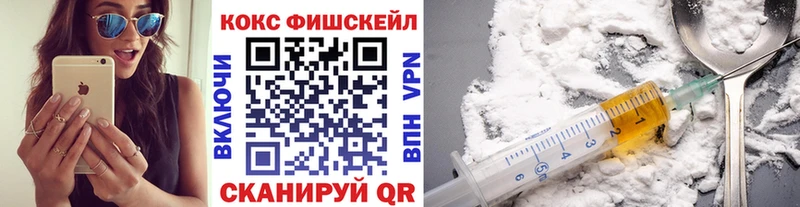 hydra сайт  Северодвинск  КОКАИН FishScale 