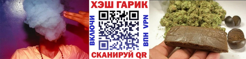 ГАШИШ 40% ТГК купить ОМГ ОМГ ONION Северодвинск