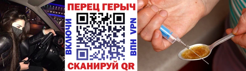 Героин герыч  Северодвинск 