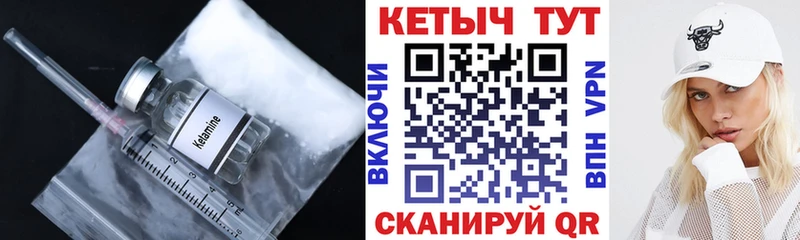даркнет сайт  Северодвинск  КЕТАМИН ketamine 