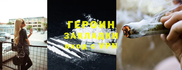 герыч Верхний Тагил