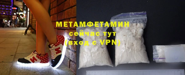 марки lsd Бронницы