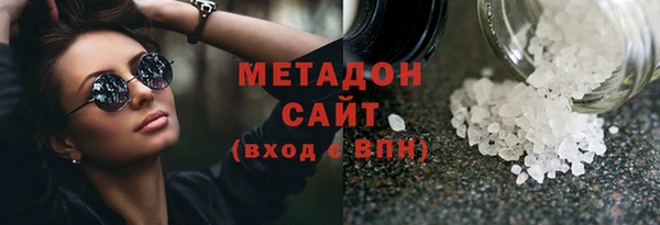 метадон Верея