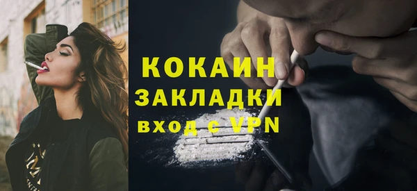 герыч Верхний Тагил