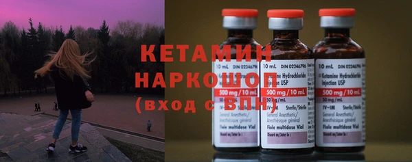 мяу мяу кристалл Бугульма