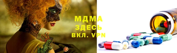 герыч Верхний Тагил