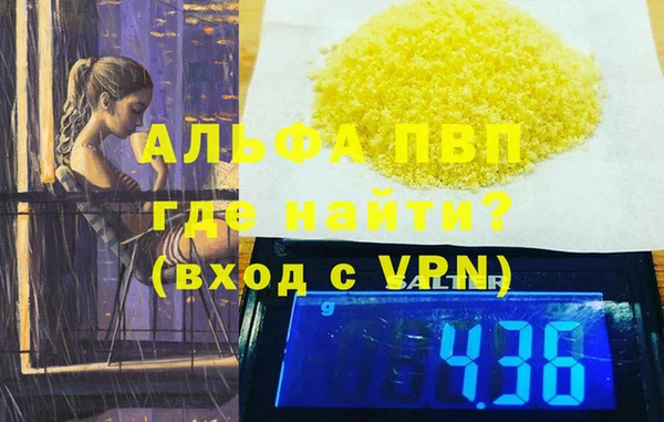 метадон Верея