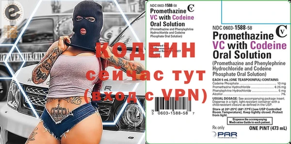 герыч Верхний Тагил