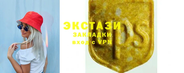 синтетический гашиш Верхнеуральск