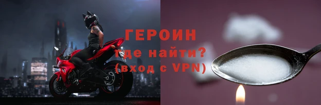 таблы Бородино