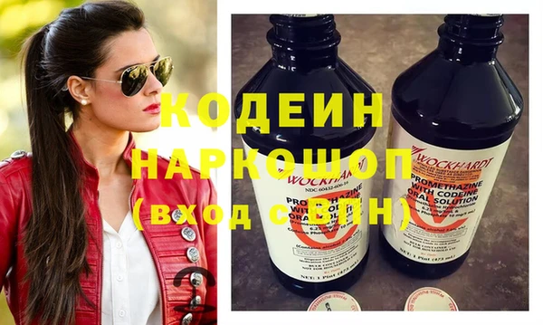 герыч Верхний Тагил