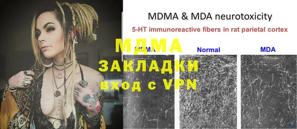метадон Верея