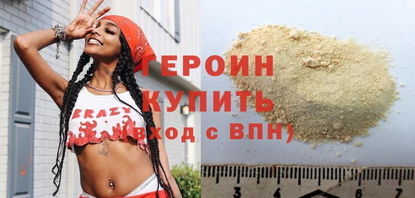 метадон Верея
