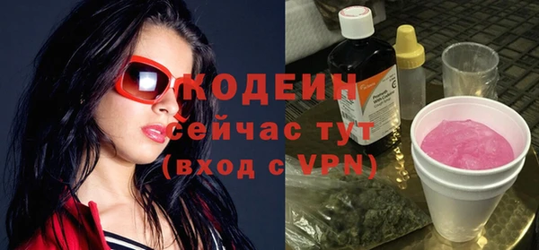 метадон Верея