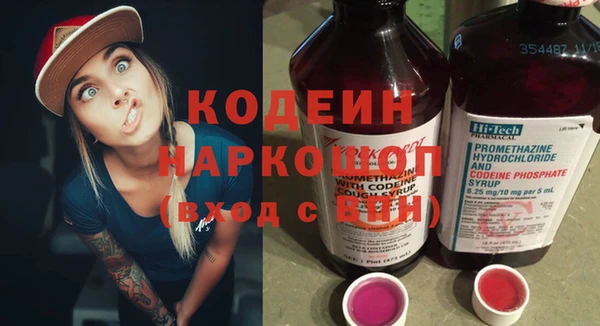 герыч Верхний Тагил