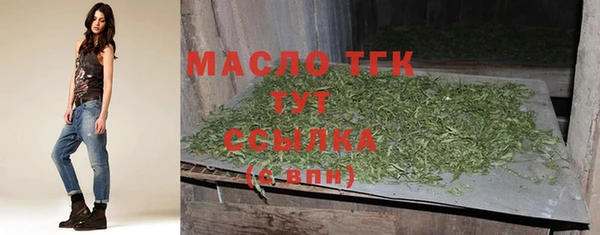 герыч Верхний Тагил
