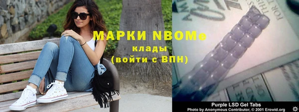 синтетический гашиш Верхнеуральск