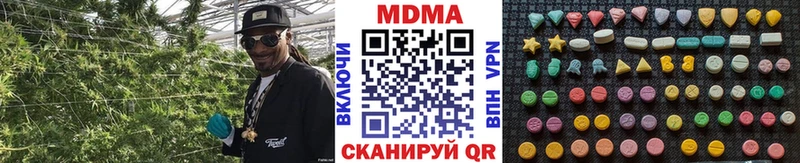 МДМА Molly  кракен сайт  Северодвинск 