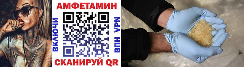 mega зеркало Северодвинск Первитин Methamphetamine закладки