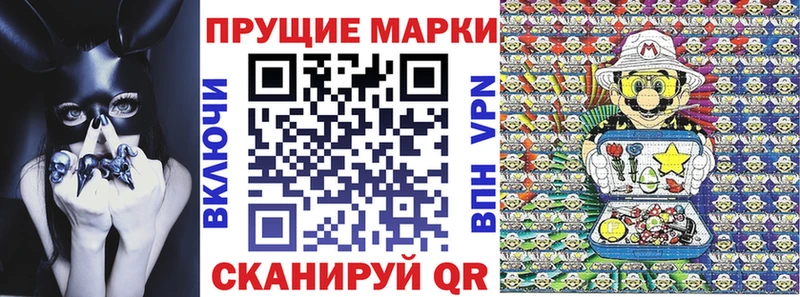 наркошоп гидра как войти Марки N-bome 1,8мг Северодвинск