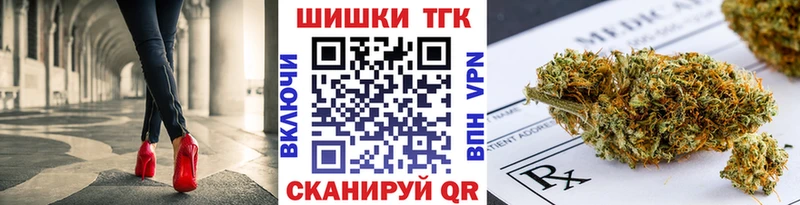 mega ссылки  Северодвинск  Шишки марихуана семена 